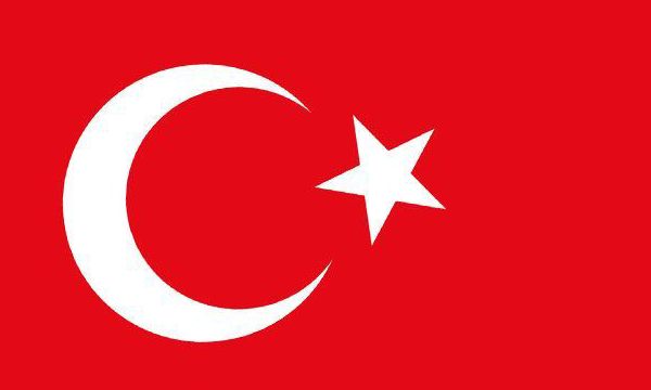 Türkçe
